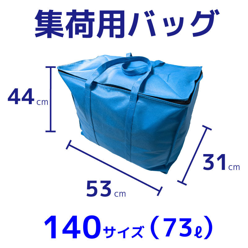 【最速納品可】衣類クリーニング 10着パック